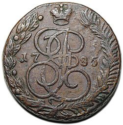 фото для Монета 5 копеек 1785 ЕМ Аверс