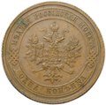 Монета 1 копейка 1908 СПБ