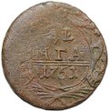 Монета Денга 1751