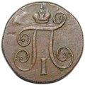 Монета 1 копейка 1798 ЕМ шнур влево