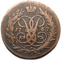 Монета 2 копейки 1757 Номинал под св. Георгием