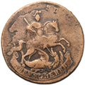 Монета 2 копейки 1757 Номинал под св. Георгием