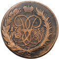Монета 2 копейки 1758 Бандероль снизу