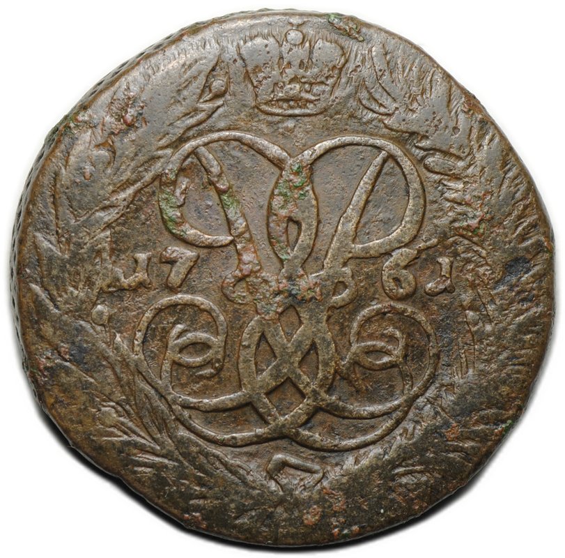 Монета 2 копейки 1761 Номинал под св. Георгием