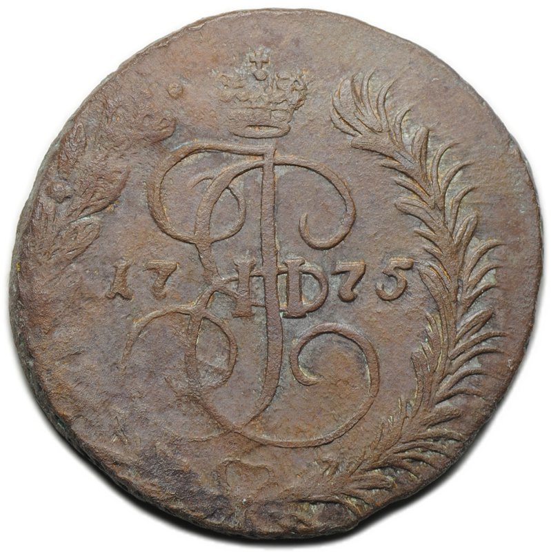 Монета 2 копейки 1775 ЕМ