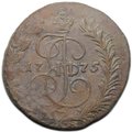 Монета 2 копейки 1775 ЕМ