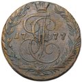 Монета 5 копеек 1777 ЕМ