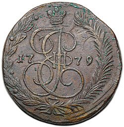 фото для Монета 5 копеек 1779 ЕМ Аверс