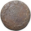 Монета 5 копеек 1780 ЕМ