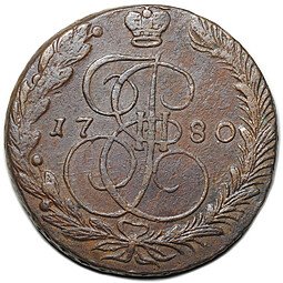 фото для Монета 5 копеек 1780 ЕМ Аверс