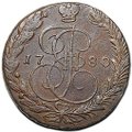 Монета 5 копеек 1780 ЕМ