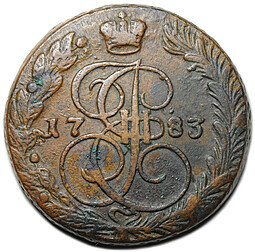 фото для Монета 5 копеек 1783 ЕМ Аверс