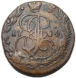 фото для Монета 5 копеек 1784 ЕМ Аверс