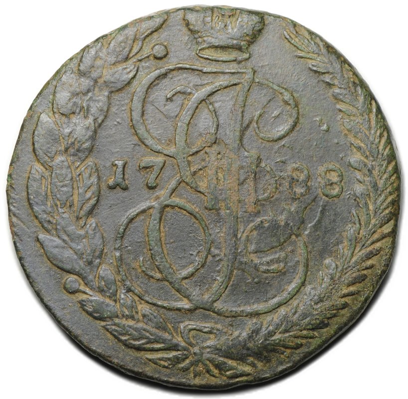 Монета 5 копеек 1788 ЕМ