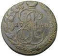 Монета 5 копеек 1788 ЕМ