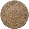 Монета 1 копейка 1909 СПБ