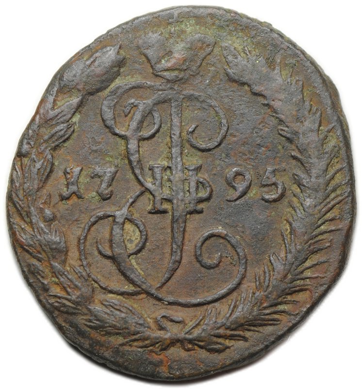 Монета Денга 1795 ЕМ