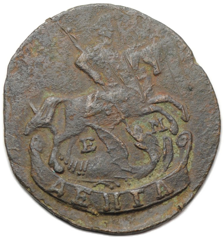 Монета Денга 1795 ЕМ