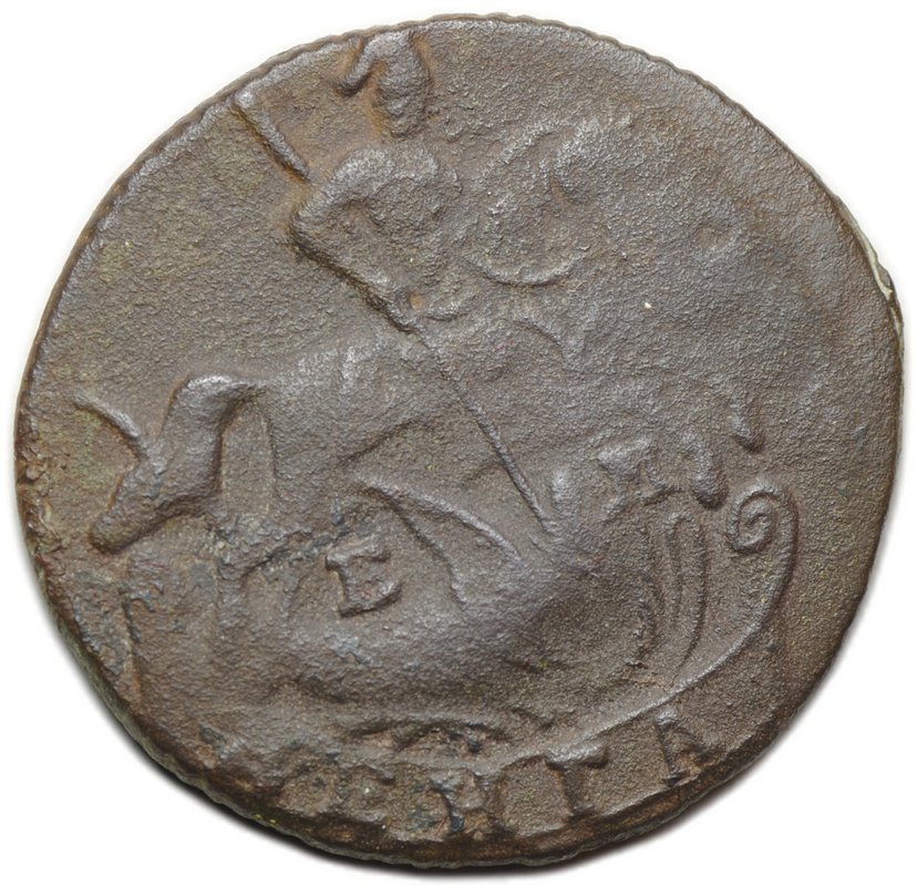 Монета Денга 1789 ЕМ