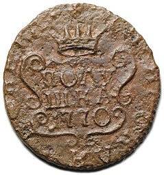 фото для Монета Полушка 1770 КМ Сибирская Аверс