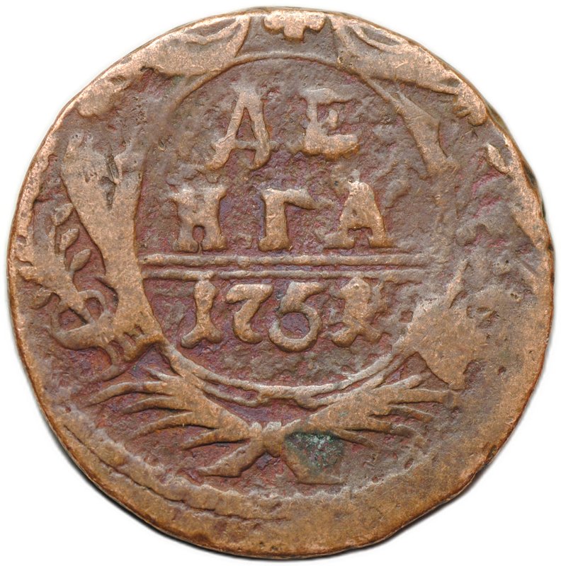 Монета Денга 1751