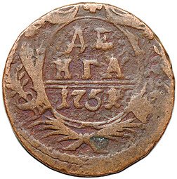 фото для Монета Денга 1751 Аверс