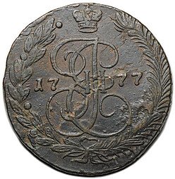 фото для Монета 5 копеек 1777 ЕМ Аверс
