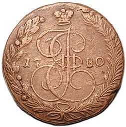 фото для Монета 5 копеек 1780 ЕМ Аверс