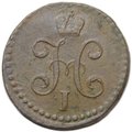 Монета 1/2 копейки 1840 СМ