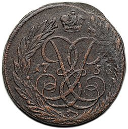 фото для Монета 2 копейки 1758 Бандероль снизу Аверс