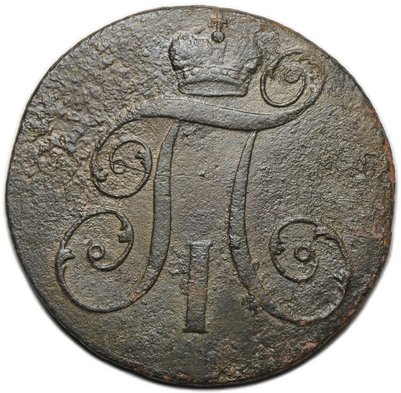 Монета 2 копейки 1800 КМ