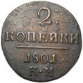 Монета 2 копейки 1801 КМ