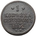 Монета 1 копейка 1842 ЕМ