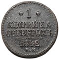 Монета 1 копейка 1842 ЕМ