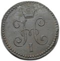 Монета 1 копейка 1842 СМ
