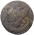 Монета 5 копеек 1765 ЕМ