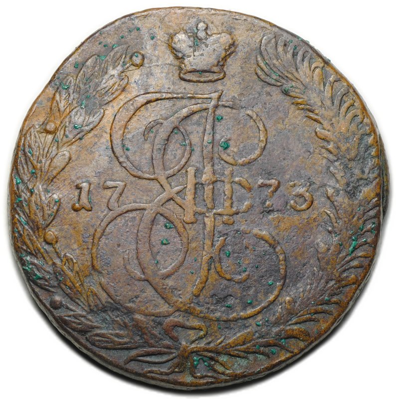 Монета 5 копеек 1773 ЕМ