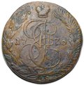 Монета 5 копеек 1773 ЕМ