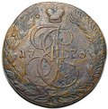 Монета 5 копеек 1773 ЕМ