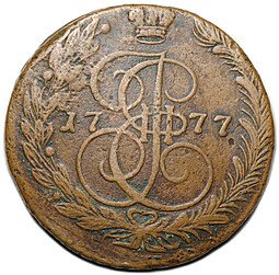 фото для Монета 5 копеек 1777 ЕМ Аверс