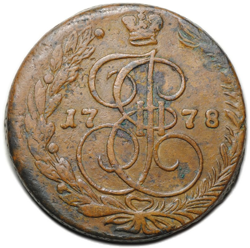 Монета 5 копеек 1778 ЕМ