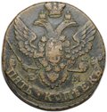 Монета 5 копеек 1793 ЕМ