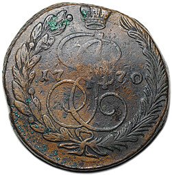 фото для Монета 5 копеек 1770 ЕМ Аверс