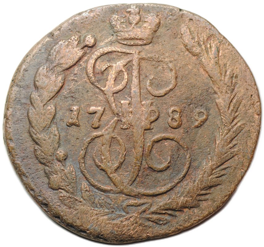 Монета 1 копейка 1789 ЕМ