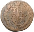 Монета 1 копейка 1789 ЕМ