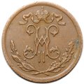 Монета 1/2 копейки 1899 СПБ