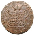 Монета Полушка 1768 КМ Сибирская
