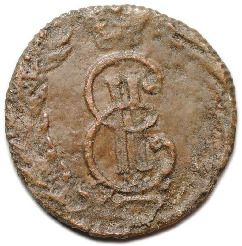 Монета Полушка 1768 КМ Сибирская