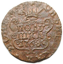 фото для Монета Полушка 1768 КМ Сибирская Аверс