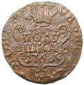 Монета Полушка 1768 КМ Сибирская